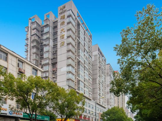 Xianglu Hotel - last minute hotel in Zhuzhou