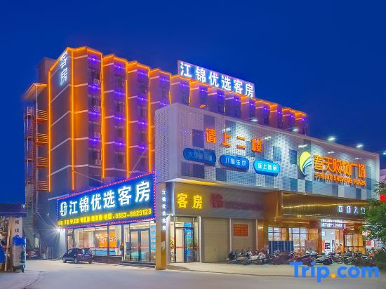 Jiangjin Preferred Room in Jieyang, People's Republic of China