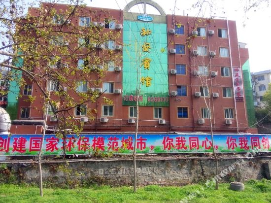 He'an Hotel - last minute hotel in Shiyan