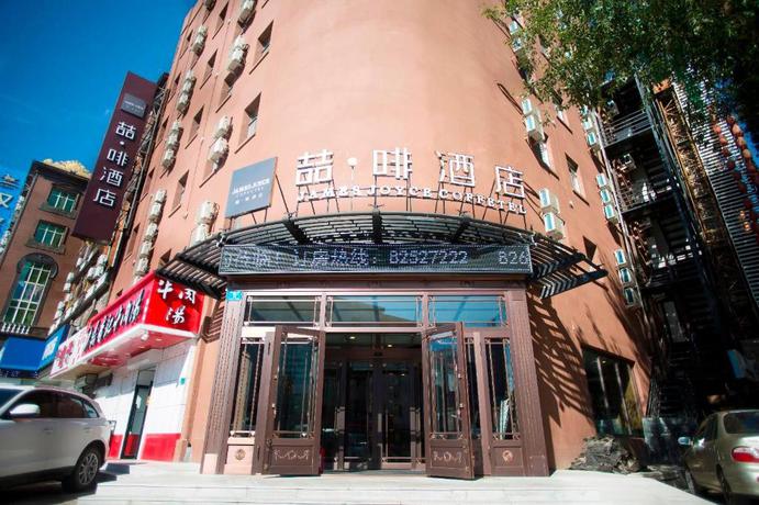 James Joyce Coffetel Harbin Convention and Exhibition Center Wanda Plaza Longta in Harbin, People's Republic of China