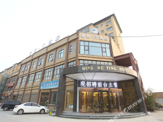 Qingheting Hotel — hotel in Doucun