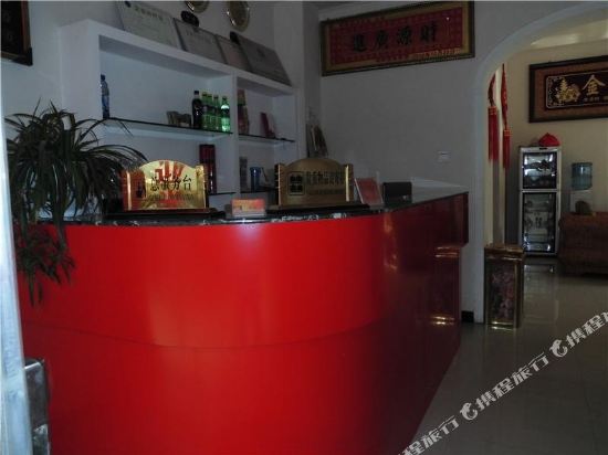 Yinhao Hotel in Dali, People's Republic of China