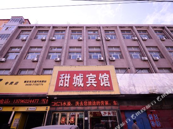 Zhaodong Tiancheng Hotel — hotel in Zhaodong