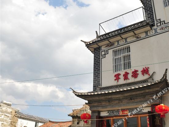 Junxia Inn - carbon neutral hotel in Dali