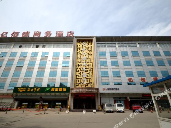 Yibaide Business Hotel - last minute hotel in Baoding