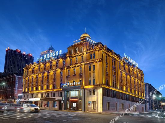 Kyriad Marvelous Hotel - carbon neutral hotel in Harbin