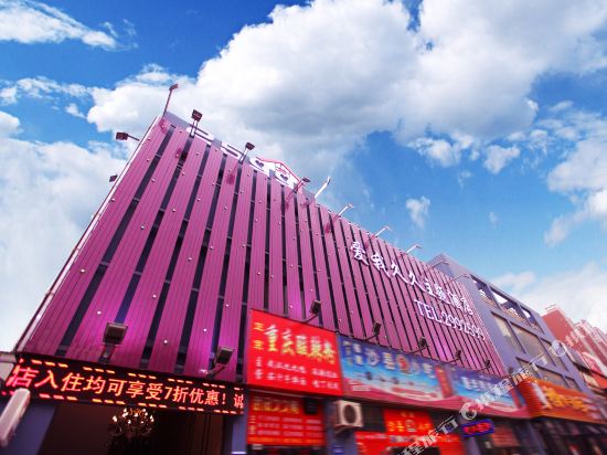 Aiwo JiuJiu Hotel in Jiaozuo, People's Republic of China