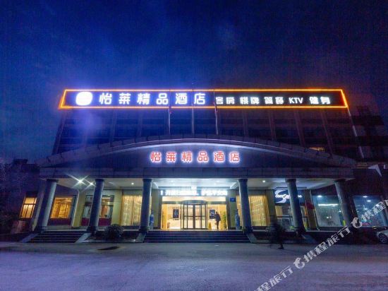 Elan Select - carbon neutral hotel in Nanjing