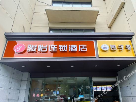 Dream Express Hotel - last minute hotel in Nanjing