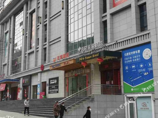 Shengwang Hotel - last minute hotel in Unknown City