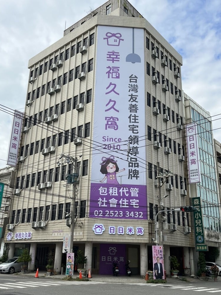 Daydaymeworld in Jiayi Shi, Republic of China Taiwan