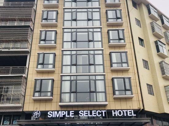 Simple Collection Hotel in Luxi, People's Republic of China