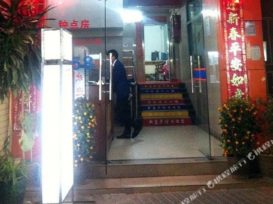Xinhao Hotel - last minute hotel in Shenzhen