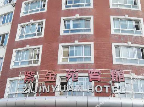Zijinyuan Hotel - last minute hotel in Menghai