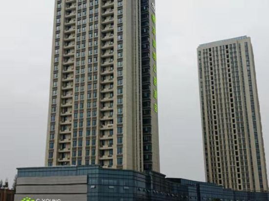 C Young Wetland Park Hotel in Xiangyang, People's Republic of China
