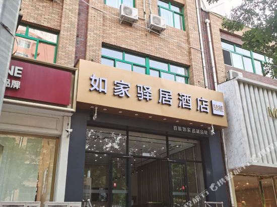 Home Ease Hotel — hotel in Longhua