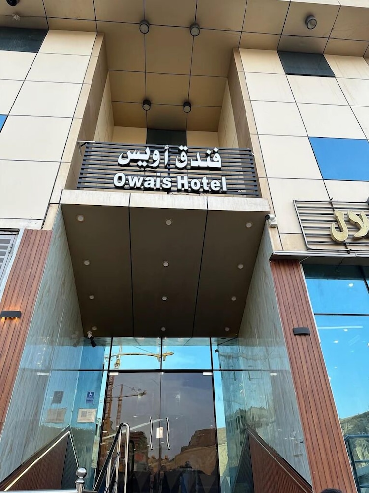 Owais Hotel - last minute hotel in Mecca