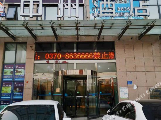 Civil Rights Zhongzhou Express Hotel — hotel in Minquan Chengguanzhen