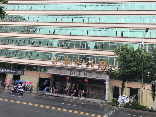 Donghua Hotel — hotel in Huicheng