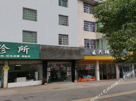 Chuan Qi Hotel - last minute hotel in Fuzhou