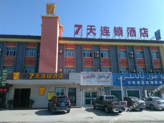 7Tian Lian Suo Jiu Dian — hotel in Shanshan