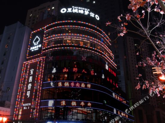 Tao Hotel - carbon neutral hotel in Kunming
