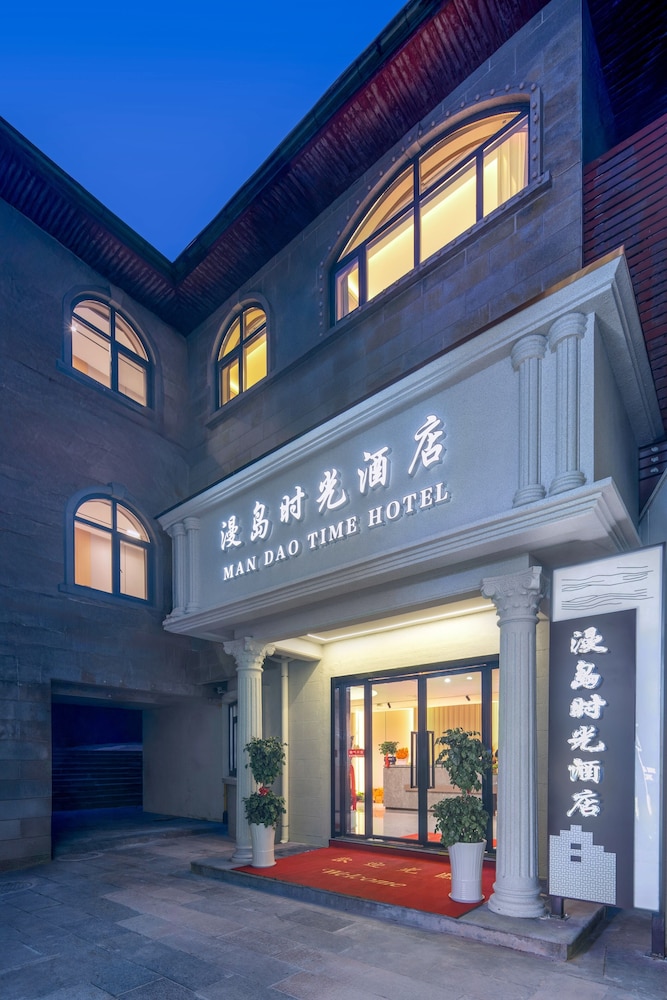 Island Time Hotel - last minute hotel in Jiujiang