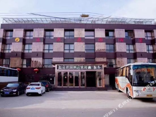 Liyang Hot Spring Garden Hotel - last minute hotel in Liyang