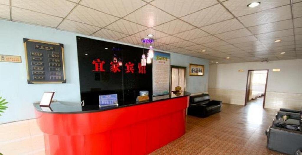 Yijia Hotel - last minute hotel in Xi'an