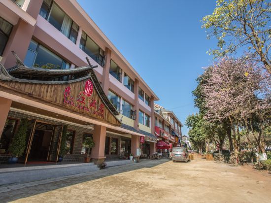 Minjiang Hotel — hotel in Menglang