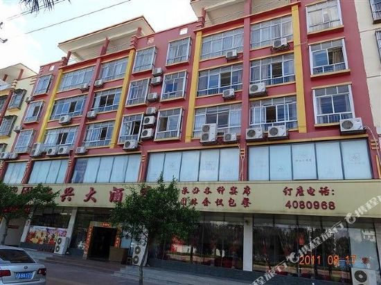 Nanning Xinxing Hotel - last minute hotel in Nanning