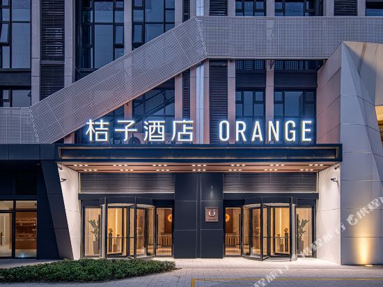 Orange Hotel — 4-Star Luxury Hotel in Nanjing, People's Republic of China