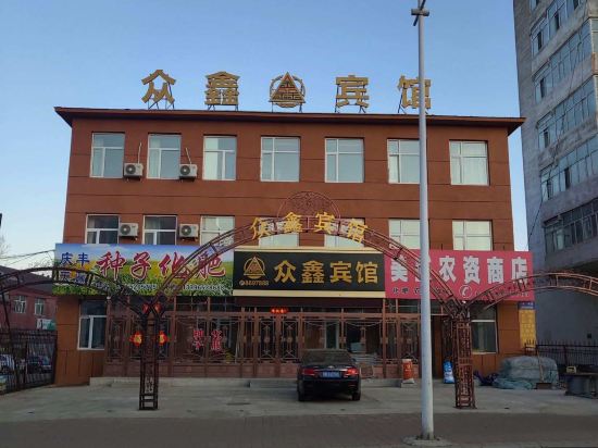 Zhongxin hotel - last minute hotel in Heihe