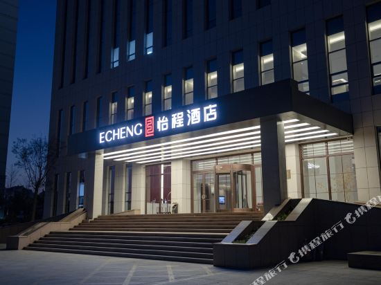Echeng Hotel - last minute hotel in Shengli
