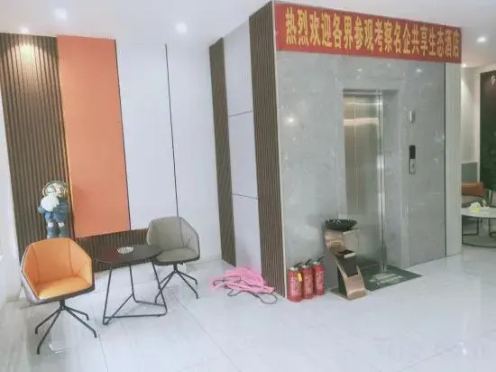 Famous Enterprise Sharing Ecological Hotel - last minute hotel in Zhenjiang