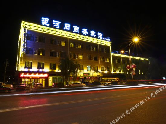 Niheshi Business Hostel — hotel in Xicheng