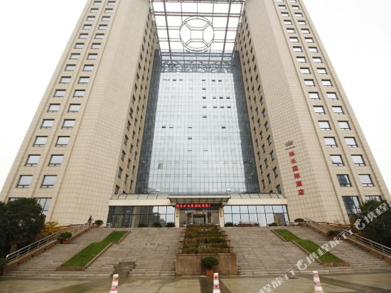 Binchang International Hotel Xianyang in Xianyang, People's Republic of China