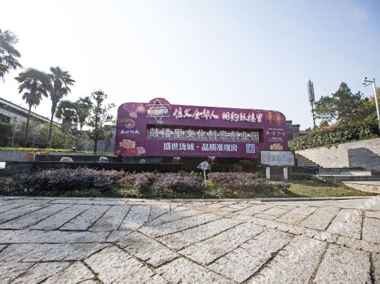 Memory Hotel in Jinhua, People's Republic of China