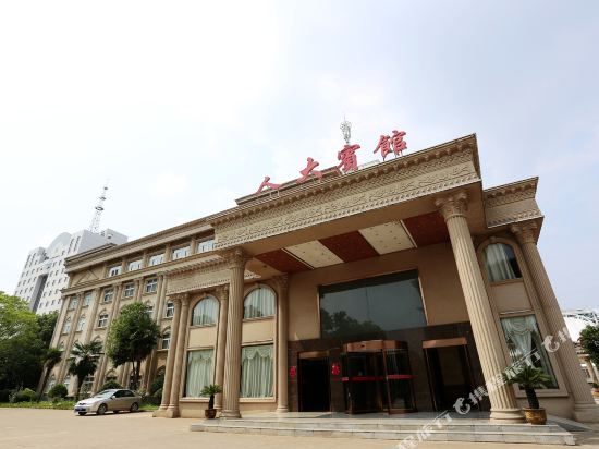 People ‘s Congress Hotel Chuzhou in Chuzhou, People's Republic of China