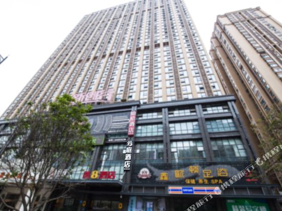 Yunting Hotel in Chengdu, People's Republic of China