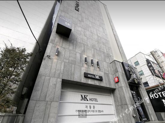Hotel Mk - carbon neutral hotel in Suwon