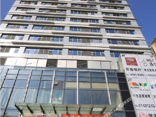 Chengduxingcheng Hotel - last minute hotel in Chengdu