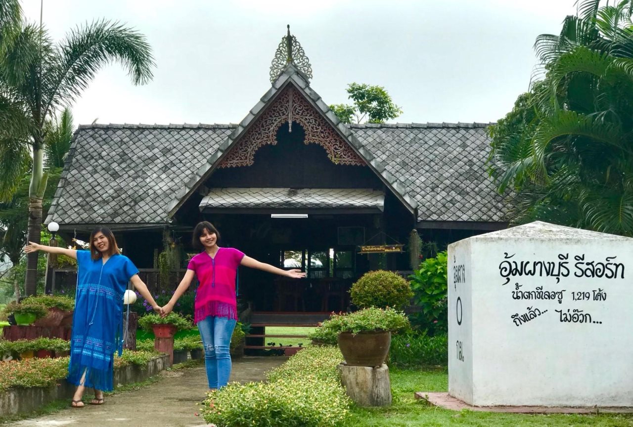 Umphangburi Resort - carbon neutral hotel in Umphang