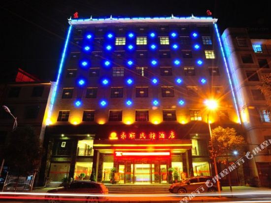 Yongshun Minzu Hotel in Lingxi, People's Republic of China