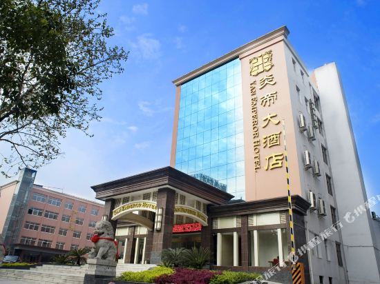 Yan Emperor Hotel in Suizhou, People's Republic of China