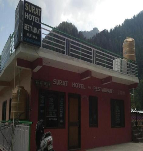 Hotel Surat Barot in Palampur, India