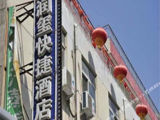 Runxi Express Hotel - last minute hotel in Taiyuan