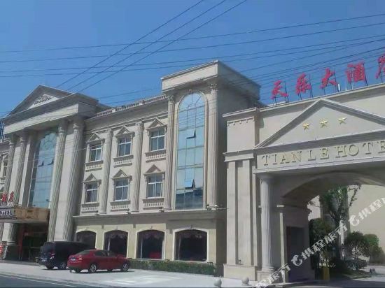 Hai’an Tianle Hotel in Hai'an, People's Republic of China