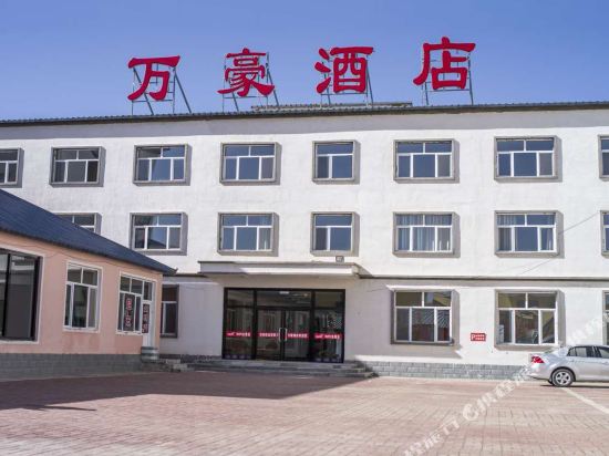 Marriott Hotel - last minute hotel in Unknown City