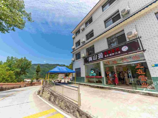 Huangshandong Inn in Yichang, People's Republic of China